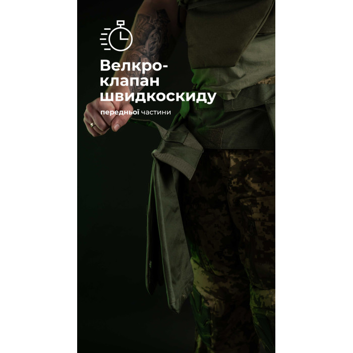 Тактичний кілт "Фолд" [1 клас захисту] (Розмір L-XXL | Обхват 100 - 120 см | Олива) ТМ Балістика