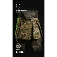 Тактичний кілт Тактичний кілт