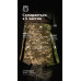Тактический килт "Фолд" [1 класс защиты] (Размер XS-M | Обхват 80 - 100 см | ММ14 “Пиксель”) ТМ Баллистика