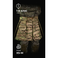 Тактичний кілт 