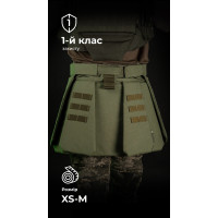 Тактичний кілт Тактичний кілт