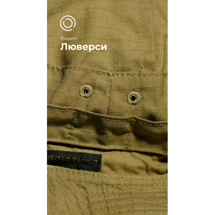 Панама тактична "Хьотр" M-L (57-58 | Койот) ТМ Балістика