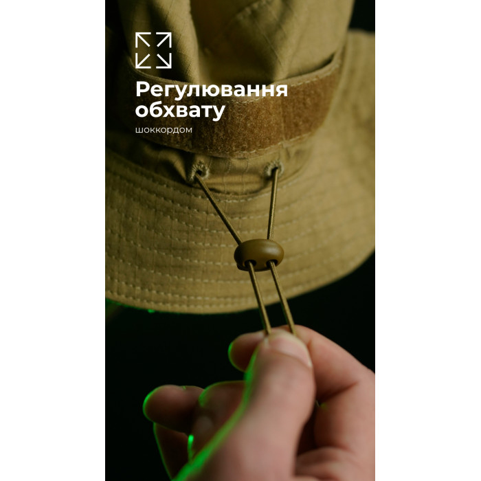 Панама тактична "Хьотр" M-L (57-58 | Койот) ТМ Балістика