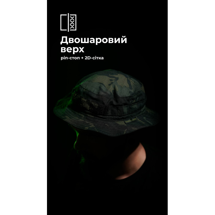 Панама тактична "Хьотр" M-L (57-58 | Чорний Мультикам) ТМ Балістика