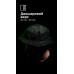 Панама тактична "Хьотр" M-L (57-58 | Чорний Мультикам) ТМ Балістика