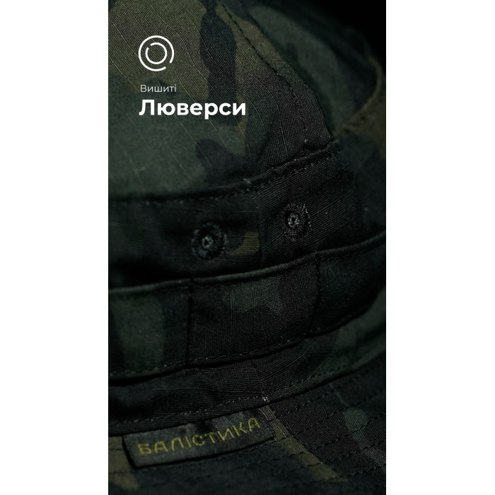 Панама тактична "Хьотр" M-L (57-58 | Чорний Мультикам) ТМ Балістика