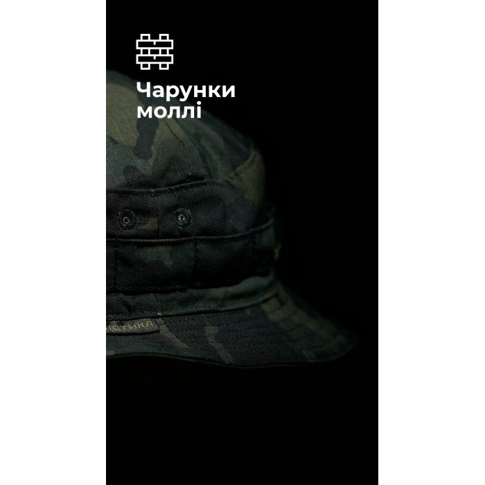 Панама тактична "Хьотр" M-L (57-58 | Чорний Мультикам) ТМ Балістика