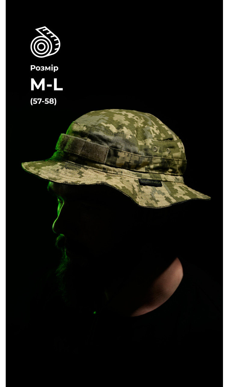 Панама тактическая "Хьотр" M-L (57-58 | ММ14 "Пиксель") ТМ Баллистика Панама тактическая "Хьотр" M-L (57-58 | ММ14 "Пиксель") ТМ Баллистика