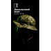 Панама тактична "Хьотр" M-L (57-58 | ММ14 "Піксель") ТМ Балістика