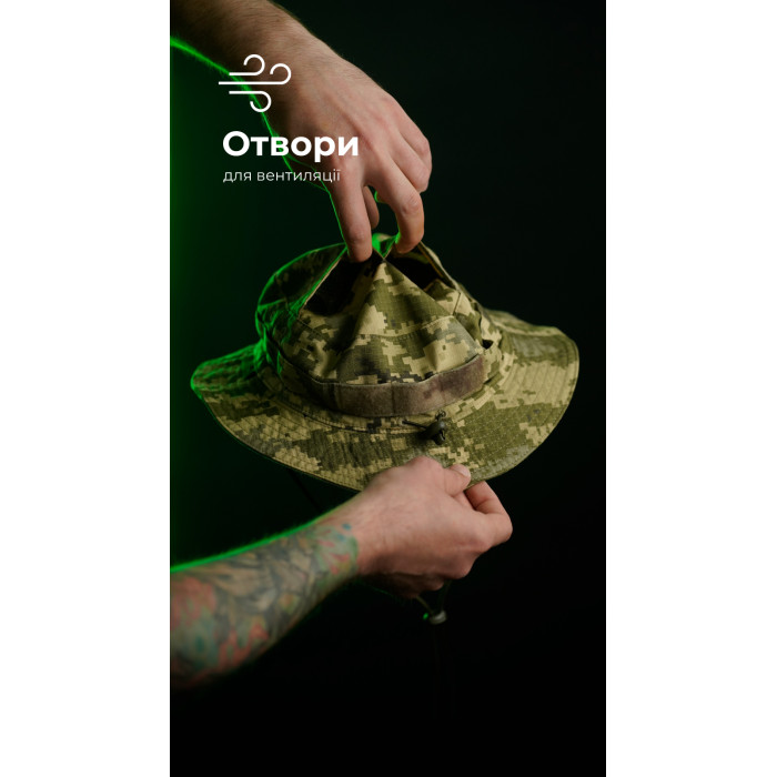 Панама тактична "Хьотр" M-L (57-58 | ММ14 "Піксель") ТМ Балістика