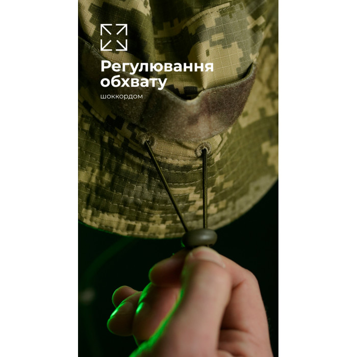 Панама тактична "Хьотр" M-L (57-58 | ММ14 "Піксель") ТМ Балістика