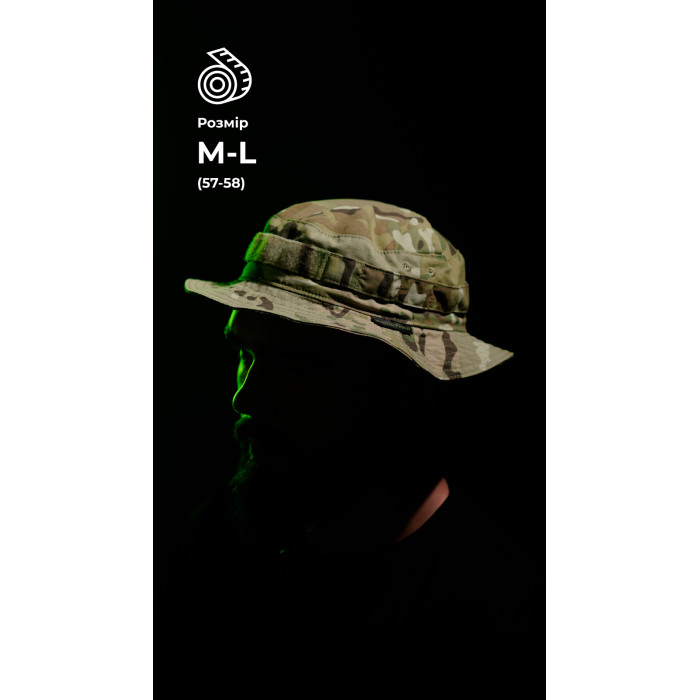 Панама тактична "Хьотр" M-L (57-58 | Мультикам) ТМ Балістика