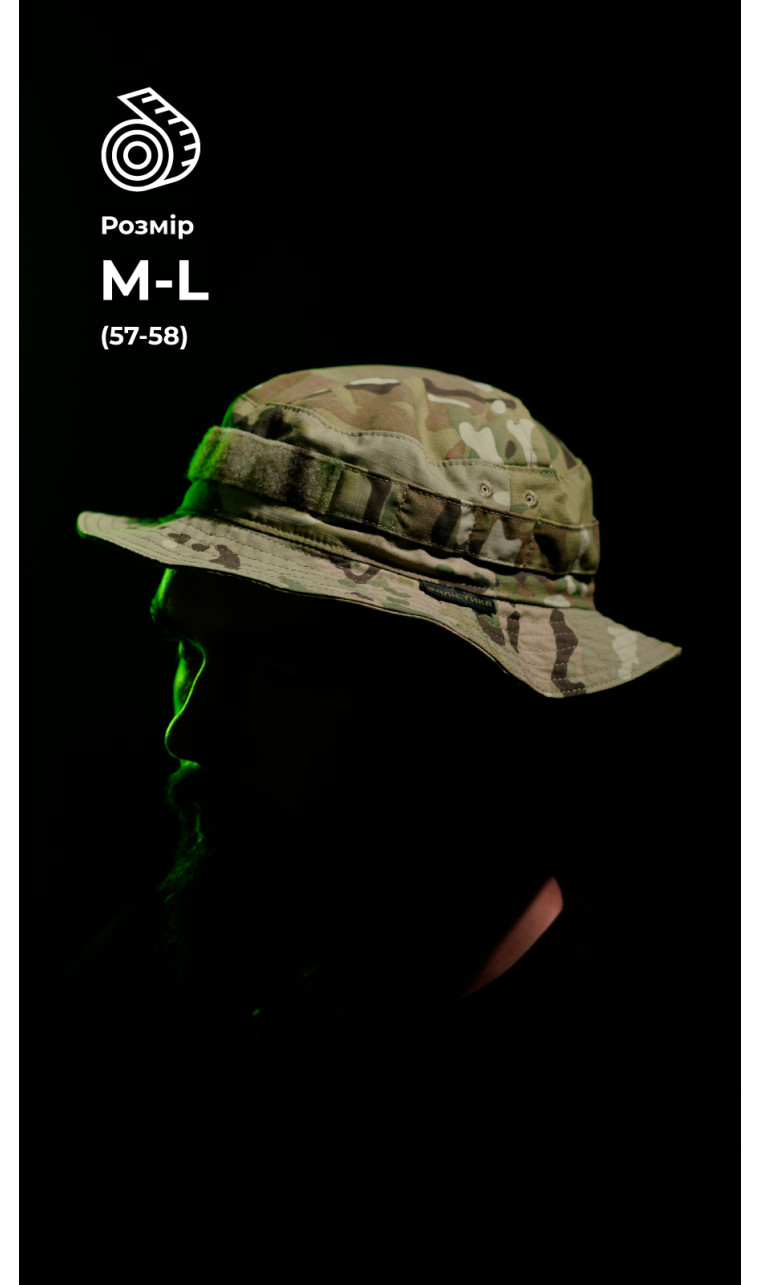 Панама тактическая "Хьотр" M-L (57-58 | Мультикам) ТМ Баллистика Панама тактическая "Хьотр" M-L (57-58 | Мультикам) ТМ Баллистика