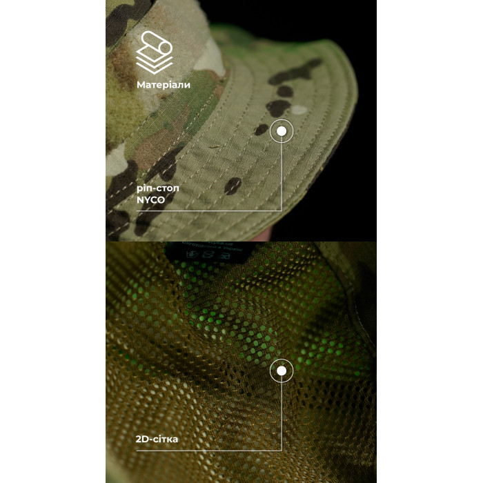 Панама тактична "Хьотр" M-L (57-58 | Мультикам) ТМ Балістика