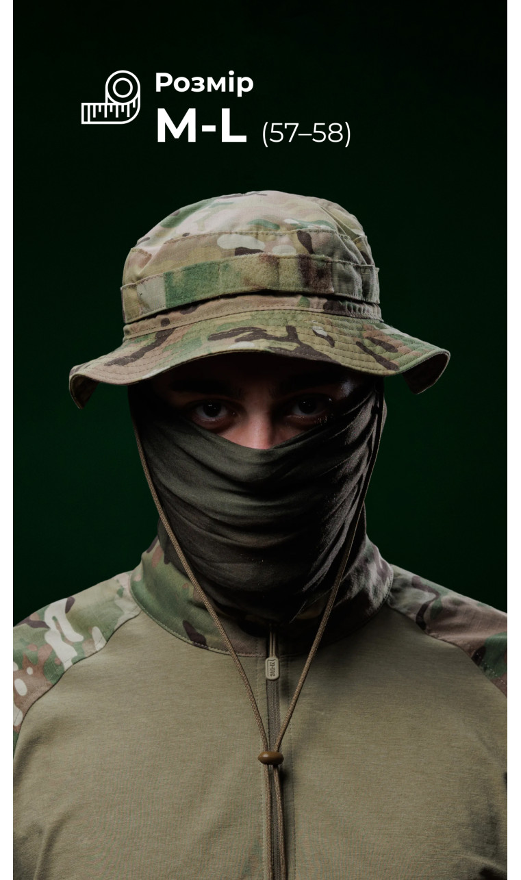 Панама тактическая "Хьотр" M-L (57-58 | Мультикам) ТМ Баллистика