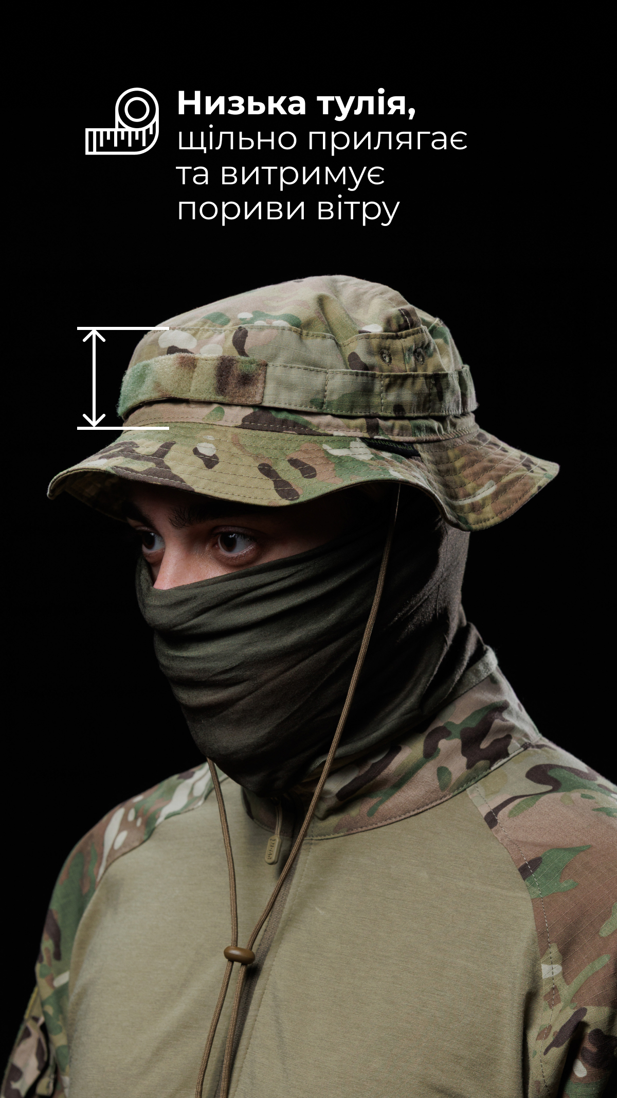 Панама тактична "Хьотр" M-L (57-58 | Мультикам) ТМ Балістика Панама тактична "Хьотр" M-L (57-58 | Мультикам) ТМ Балістика