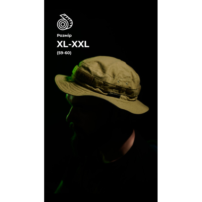 Панама тактична "Хьотр" XL-XXL (59-60 | Койот) ТМ Балістика