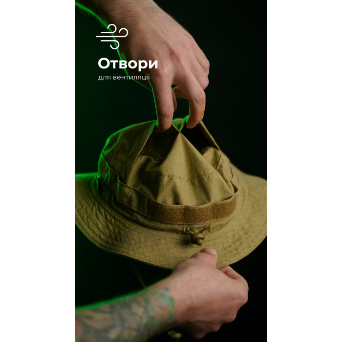 Панама тактична "Хьотр" XL-XXL (59-60 | Койот) ТМ Балістика