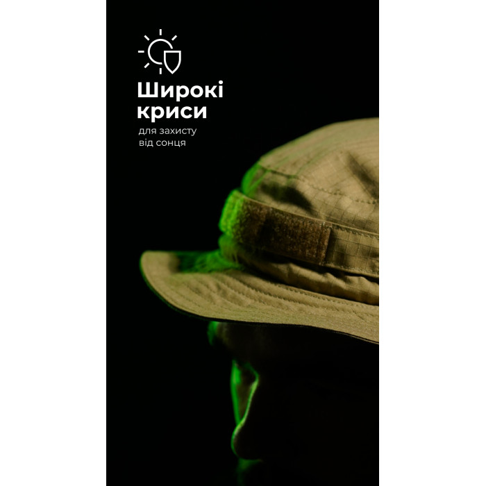 Панама тактична "Хьотр" XL-XXL (59-60 | Койот) ТМ Балістика