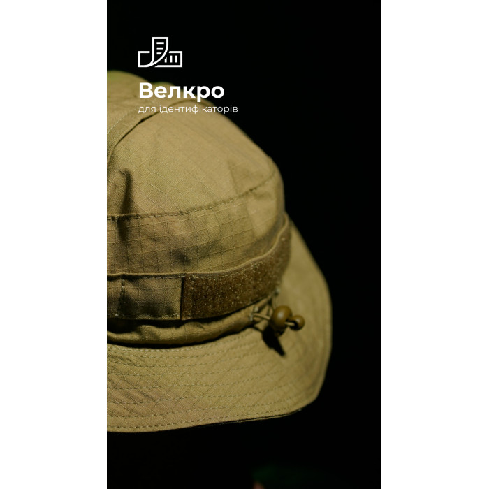 Панама тактична "Хьотр" XL-XXL (59-60 | Койот) ТМ Балістика