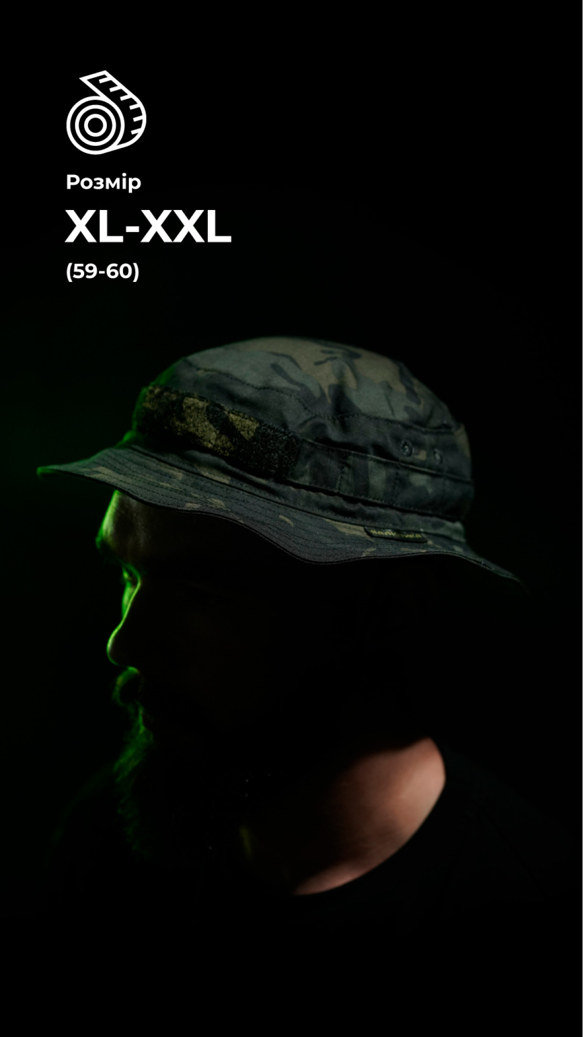 Панама тактична "Хьотр" XL-XXL (59-60 | Чорний Мультикам) ТМ Балістика