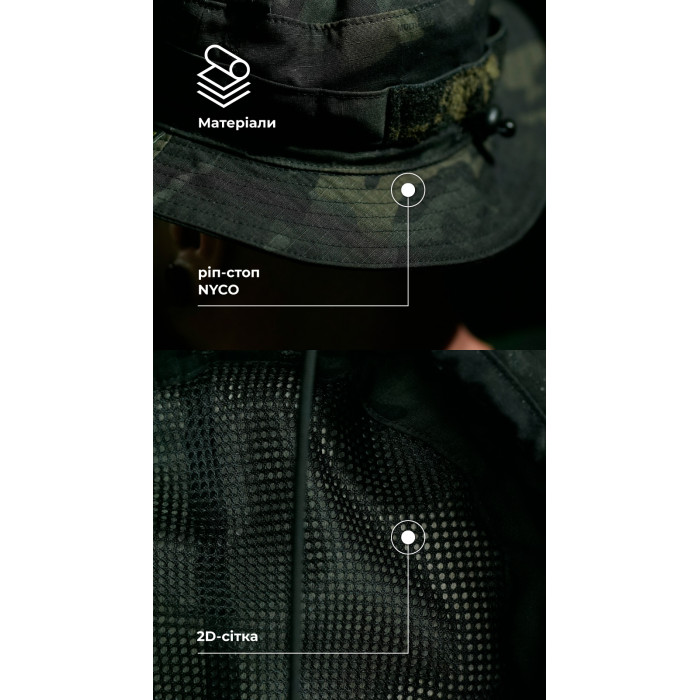 Панама тактична "Хьотр" XL-XXL (59-60 | Чорний Мультикам) ТМ Балістика