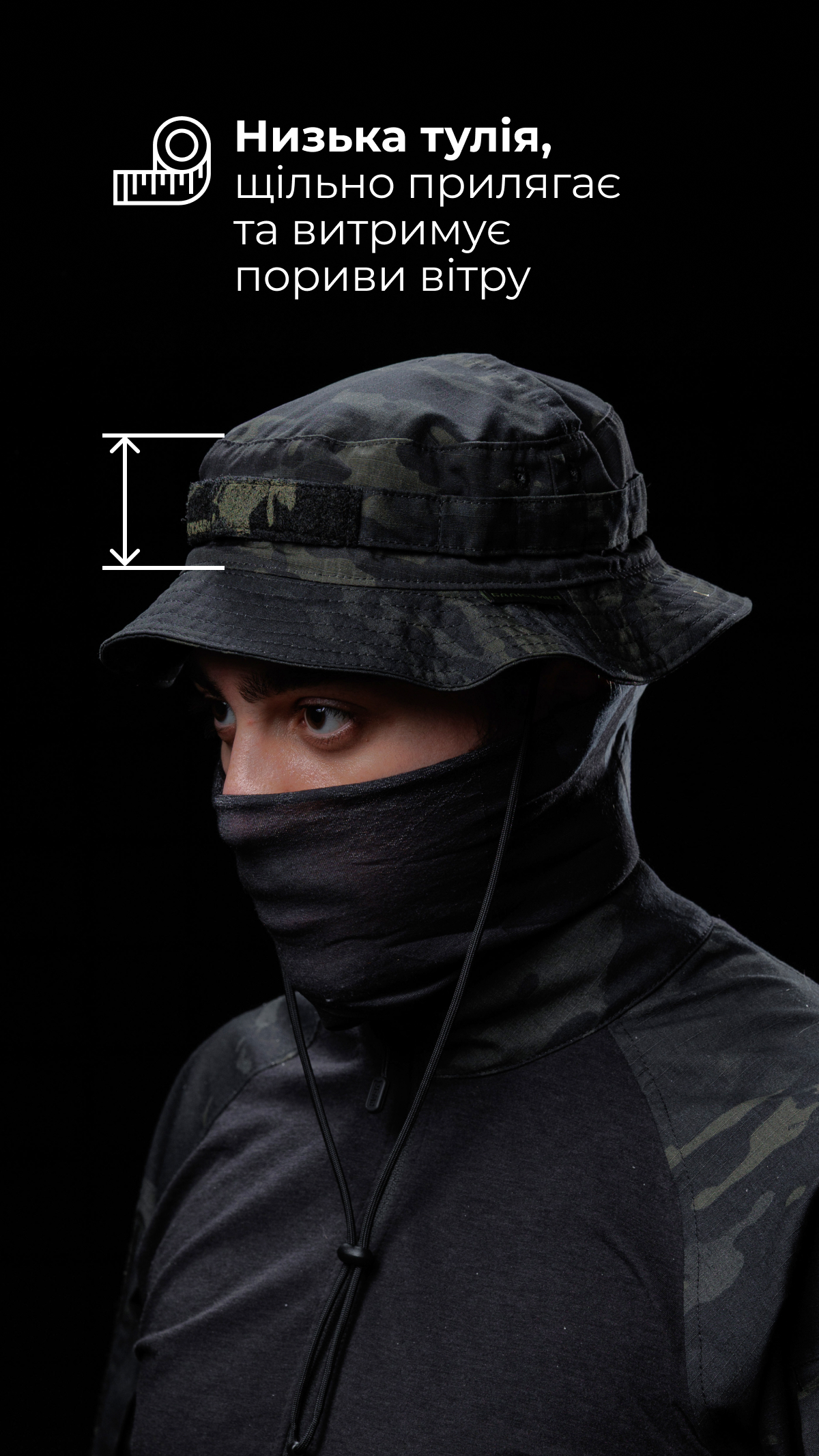 Панама тактична "Хьотр" XL-XXL (59-60 | Чорний Мультикам) ТМ Балістика Панама тактична "Хьотр" XL-XXL (59-60 | Чорний Мультикам) ТМ Балістика