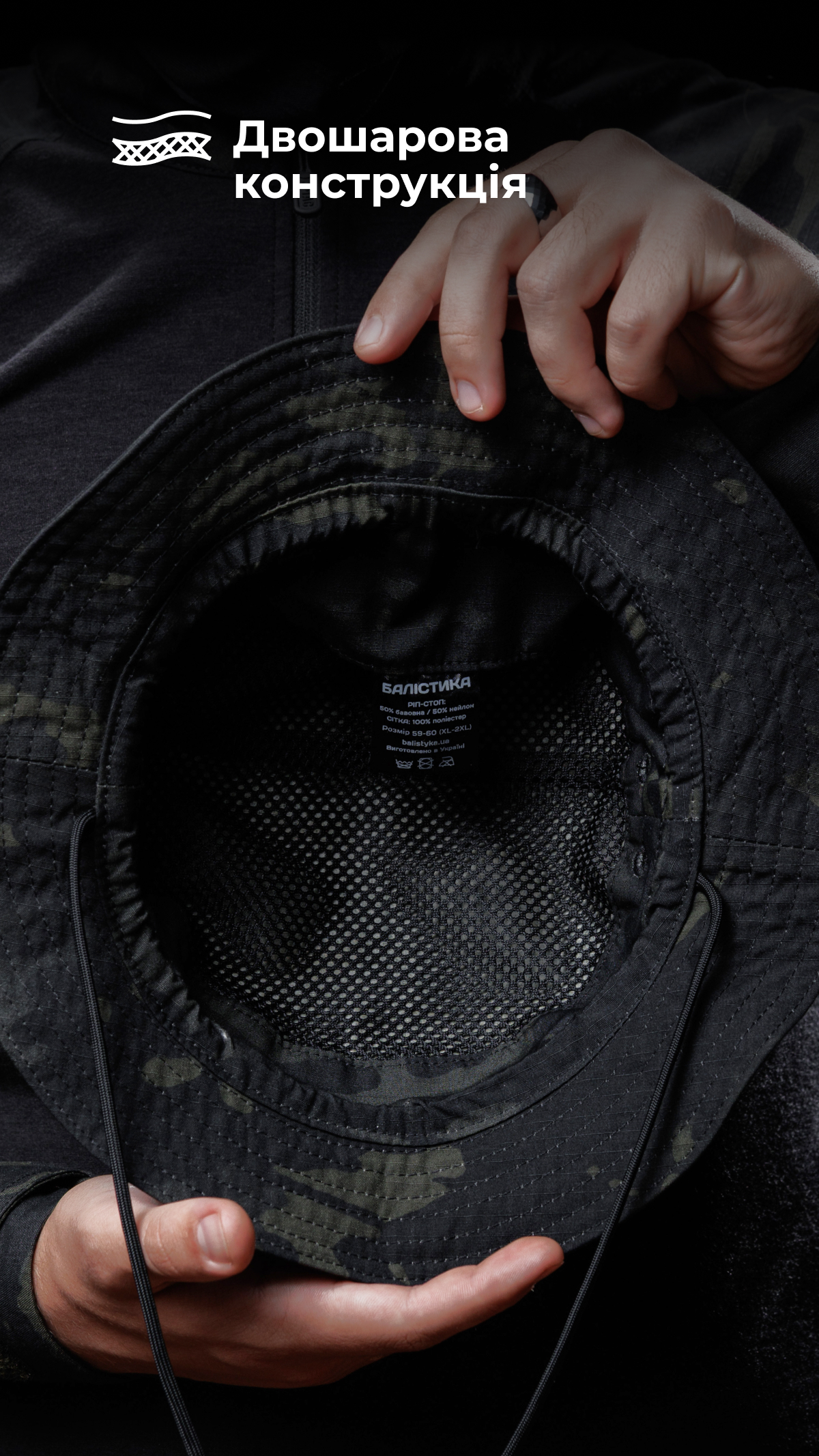 Панама тактична "Хьотр" XL-XXL (59-60 | Чорний Мультикам) ТМ Балістика Панама тактична "Хьотр" XL-XXL (59-60 | Чорний Мультикам) ТМ Балістика