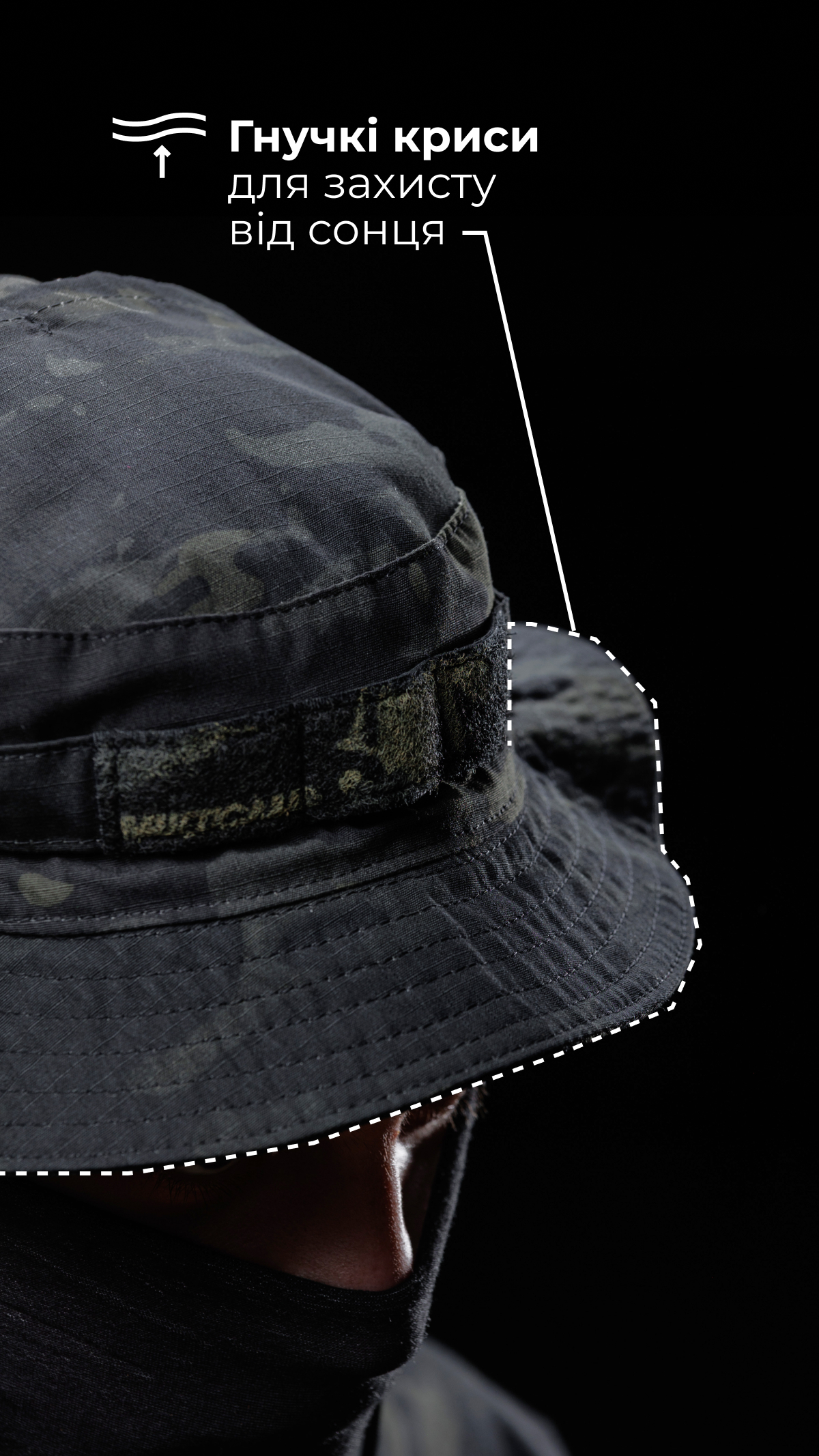 Панама тактична "Хьотр" XL-XXL (59-60 | Чорний Мультикам) ТМ Балістика Панама тактична "Хьотр" XL-XXL (59-60 | Чорний Мультикам) ТМ Балістика