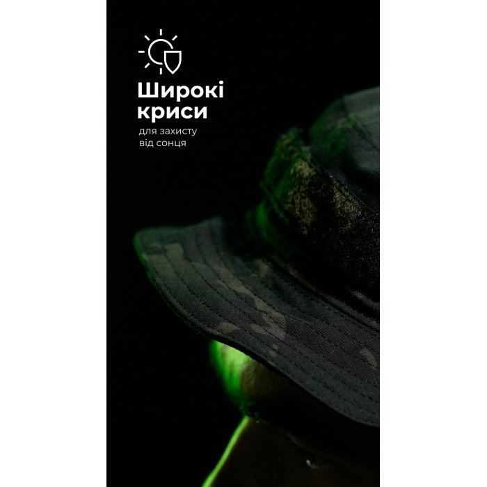 Панама тактична "Хьотр" XL-XXL (59-60 | Чорний Мультикам) ТМ Балістика