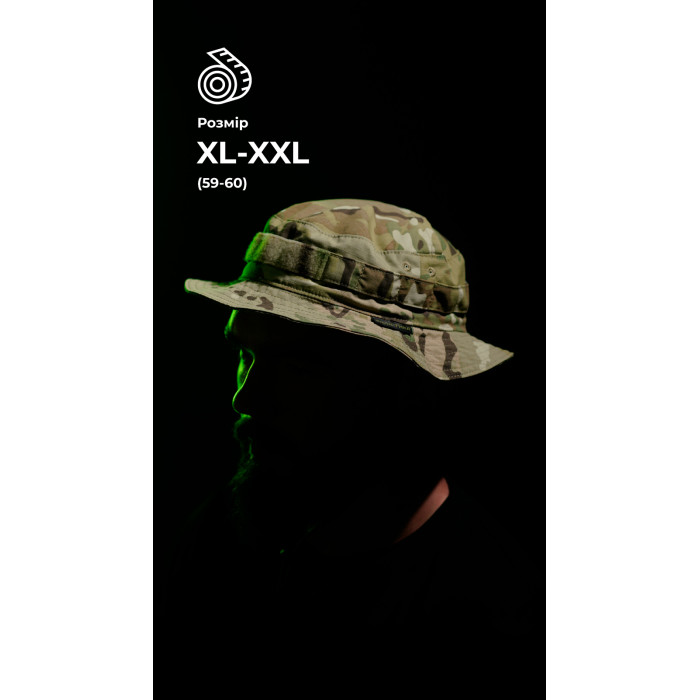 Панама тактична "Хьотр" XL-XXL (59-60 | Мультикам) ТМ Балістика