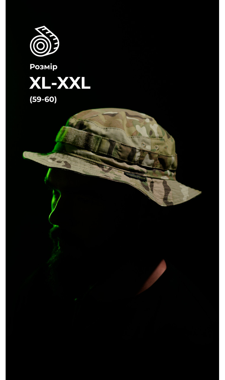 Панама тактическая "Хьотр" XL-XXL (59-60 | Мультикам) ТМ Баллистика Панама тактическая "Хьотр" XL-XXL (59-60 | Мультикам) ТМ Баллистика