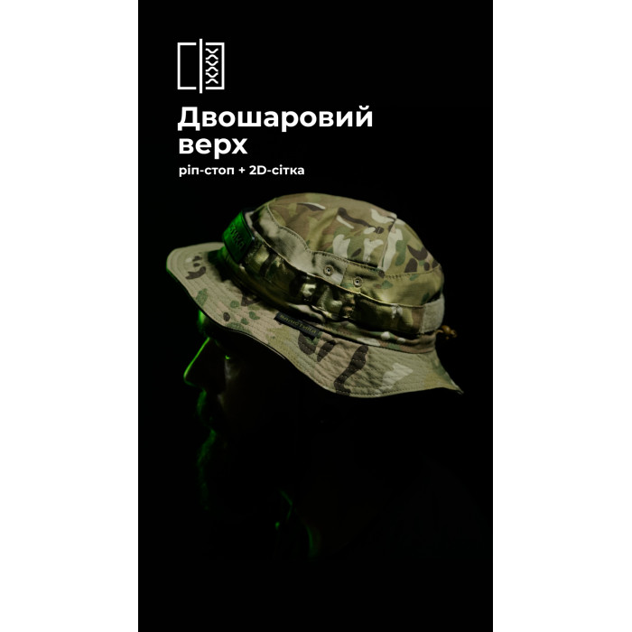 Панама тактична "Хьотр" XL-XXL (59-60 | Мультикам) ТМ Балістика