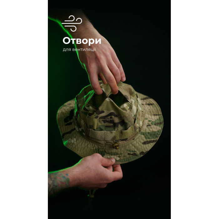 Панама тактична "Хьотр" XL-XXL (59-60 | Мультикам) ТМ Балістика