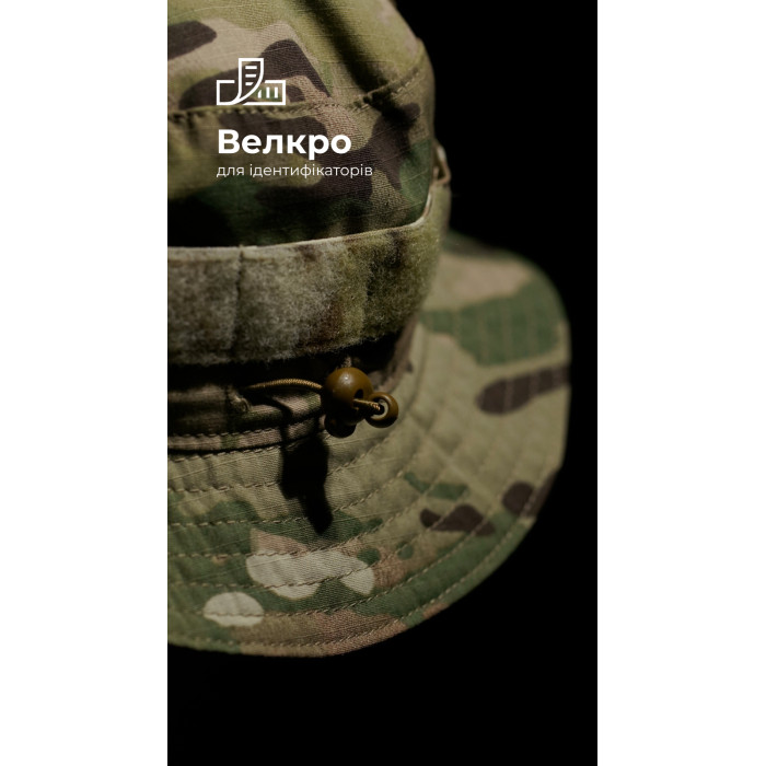 Панама тактична "Хьотр" XL-XXL (59-60 | Мультикам) ТМ Балістика