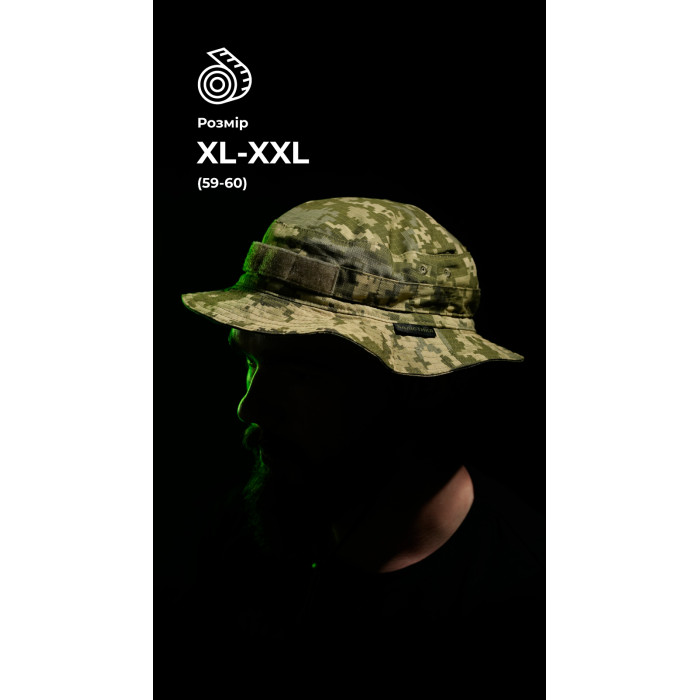 Панама тактична "Хьотр" XL-XXL (59-60 | ММ14 "Піксель") ТМ Балістика