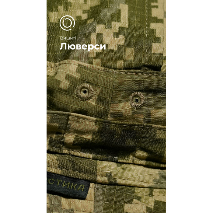 Панама тактична "Хьотр" XL-XXL (59-60 | ММ14 "Піксель") ТМ Балістика