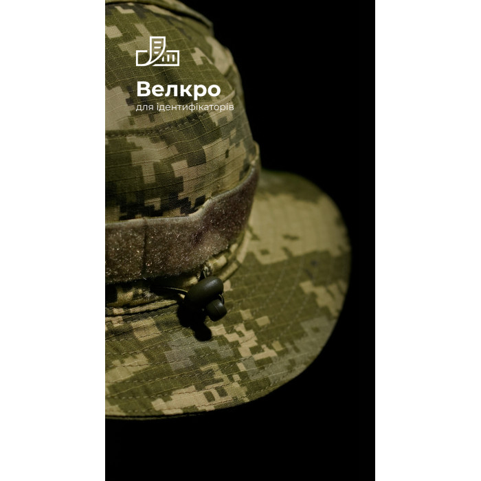Панама тактична "Хьотр" XL-XXL (59-60 | ММ14 "Піксель") ТМ Балістика
