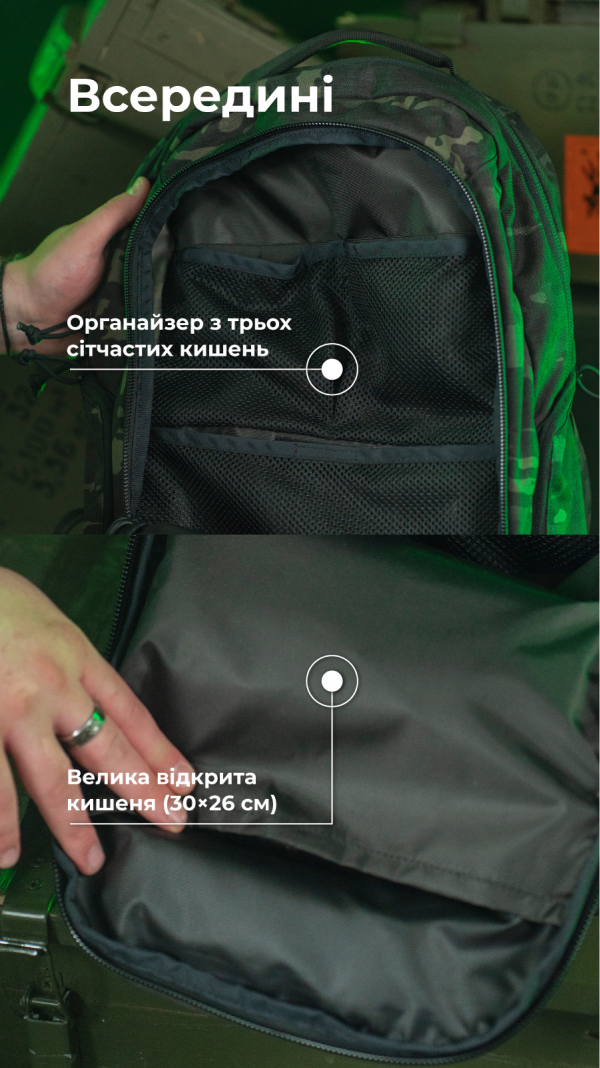 Тактичний рюкзак “Р1М1” (26 л | Чорний мультикам) ТМ Балістика Тактичний рюкзак “Р1М1” (26 л | Чорний мультикам) ТМ Балістика
