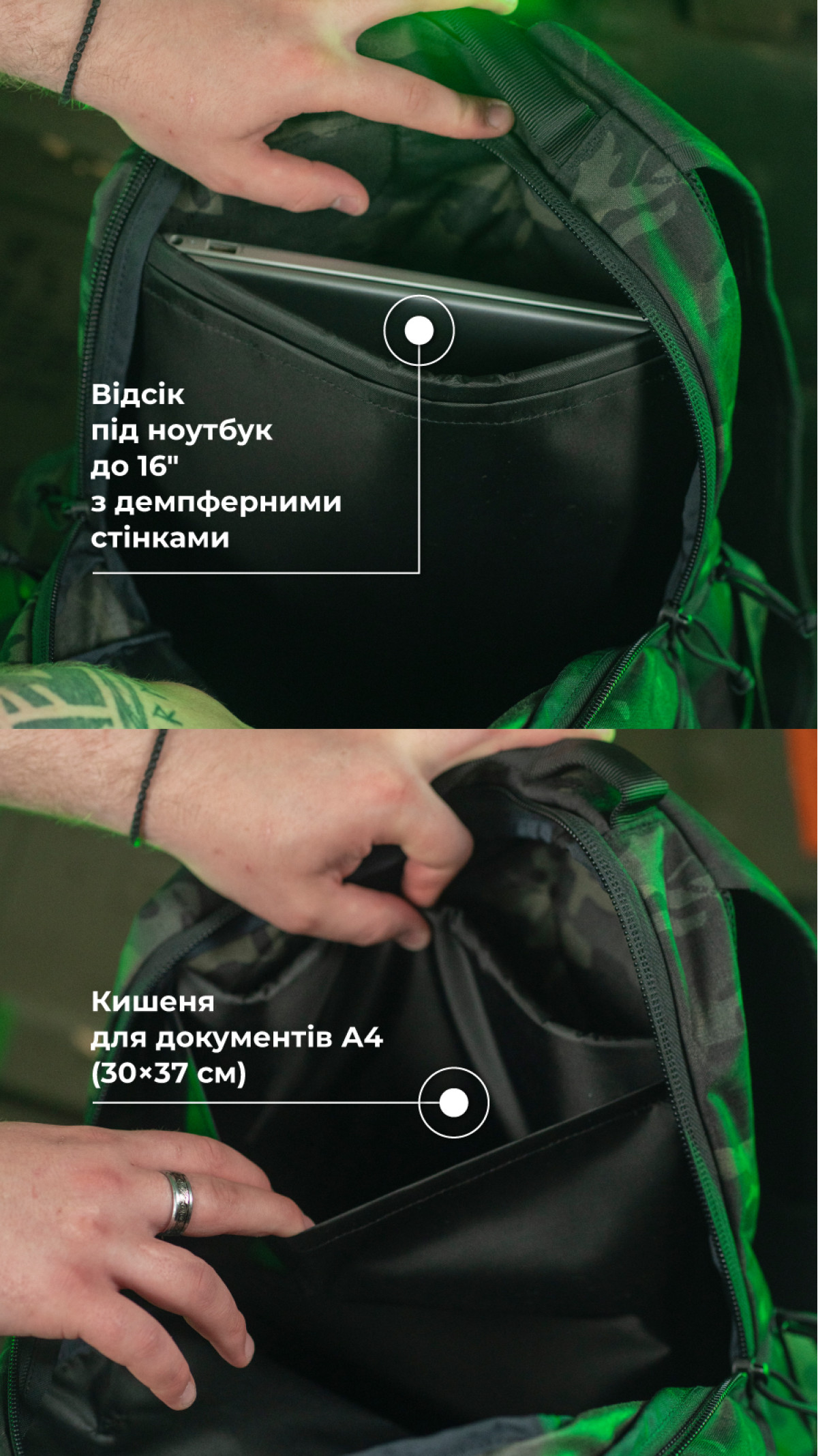 Тактичний рюкзак “Р1М1” (26 л | Чорний мультикам) ТМ Балістика Тактичний рюкзак “Р1М1” (26 л | Чорний мультикам) ТМ Балістика