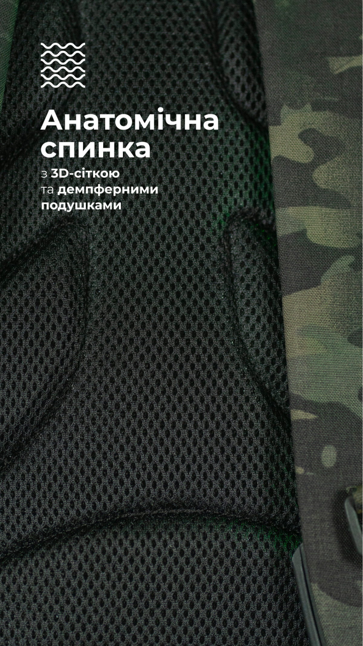 Тактичний рюкзак “Р1М1” (26 л | Чорний мультикам) ТМ Балістика Тактичний рюкзак “Р1М1” (26 л | Чорний мультикам) ТМ Балістика