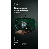 Тактический органайзер Тактический органайзер