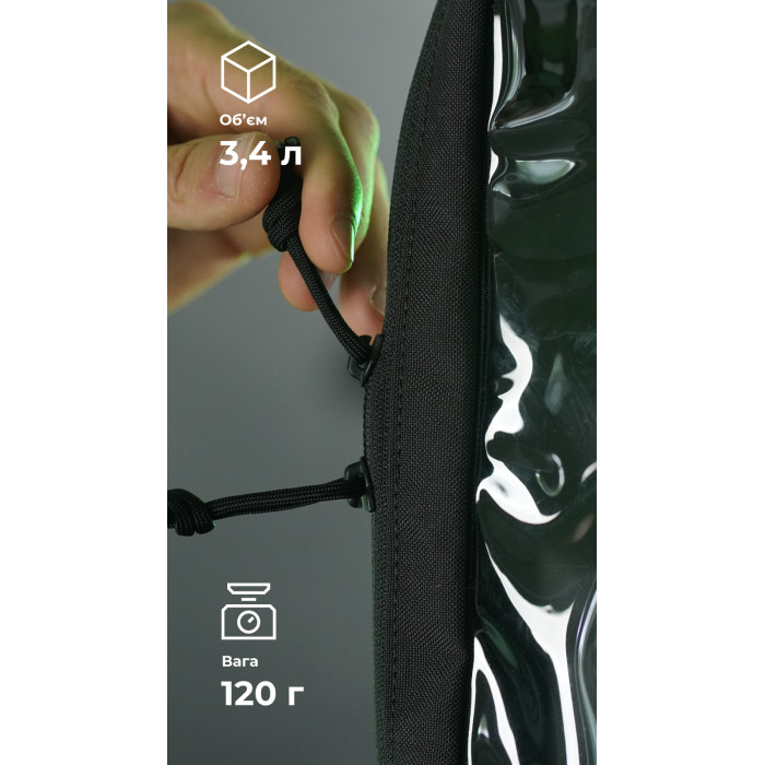 Тактический органайзер "Окляник" (L | 3,4 л | Черный) ТМ Баллистика