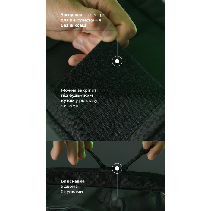 Тактический органайзер "Окляник" (L | 3,4 л | Черный) ТМ Баллистика