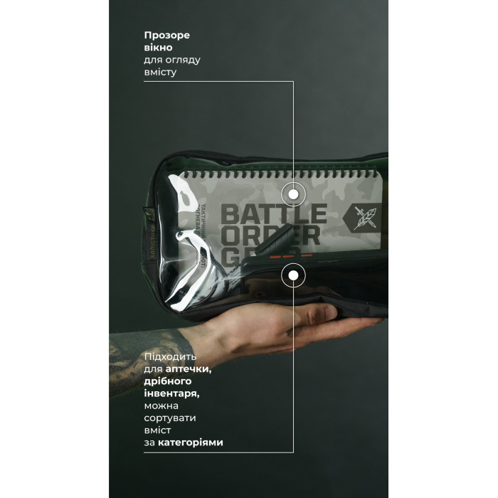 Тактический органайзер "Окляник" (L | 3,4 л | Черный) ТМ Баллистика