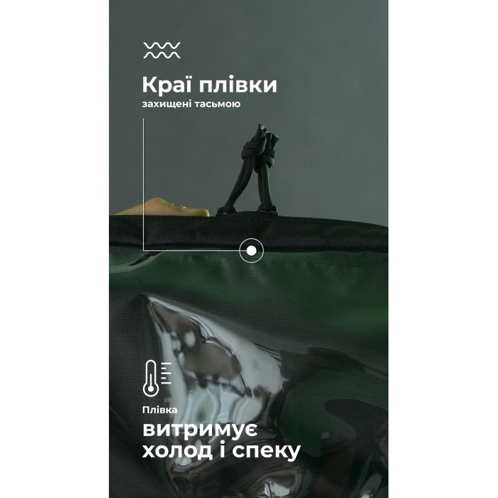 Тактический органайзер "Окляник" (L | 3,4 л | Черный) ТМ Баллистика