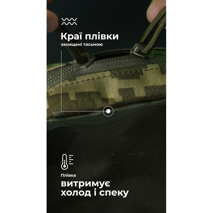 Тактичний органайзер "Окляник" (L | 3,4 л | ММ14 "Піксель") ТМ Балістика Тактичний органайзер "Окляник" (L | 3,4 л | ММ14 "Піксель") ТМ Балістика