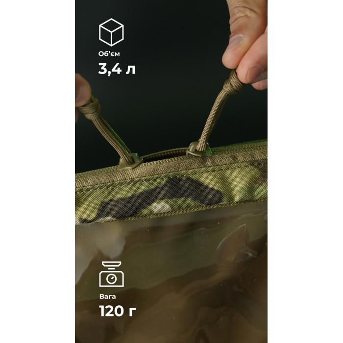 Тактичний органайзер "Окляник" (L | 3,4 л | Мультикам неоригінальний) ТМ Балістика