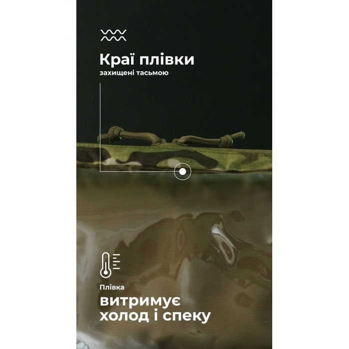 Тактичний органайзер "Окляник" (L | 3,4 л | Мультикам неоригінальний) ТМ Балістика