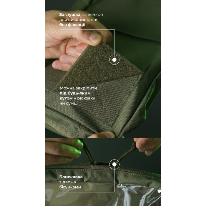 Тактический органайзер "Окляник" (L | 3,4 л | Олива) ТМ Баллистика